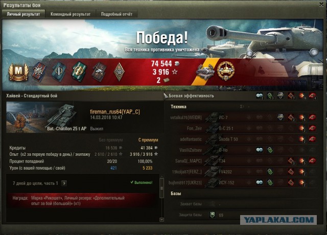 Wargaming 52