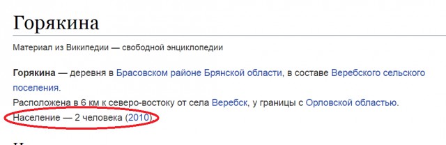 В Нижегородской области население вымирает как во время войны.