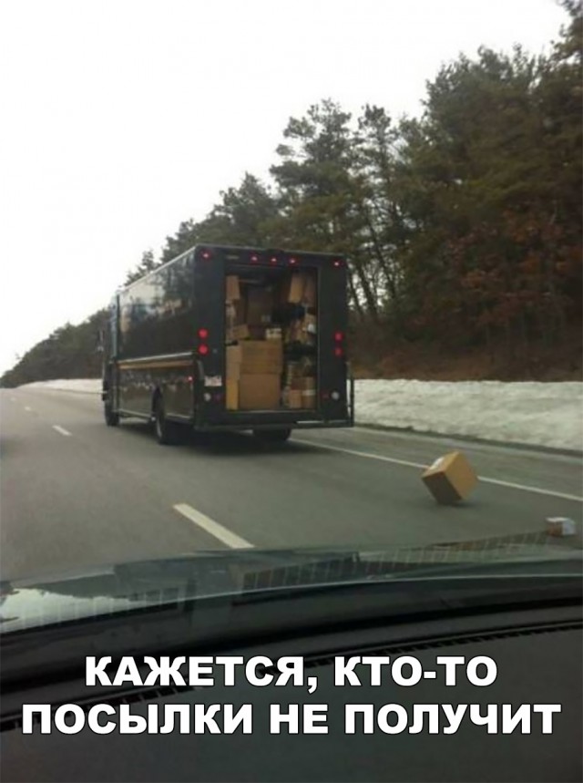 Нестандартный юмор
