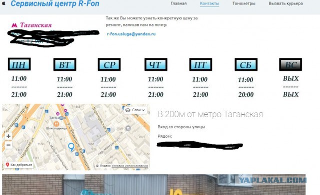 Увеличение памяти iPhone до 128Gb
