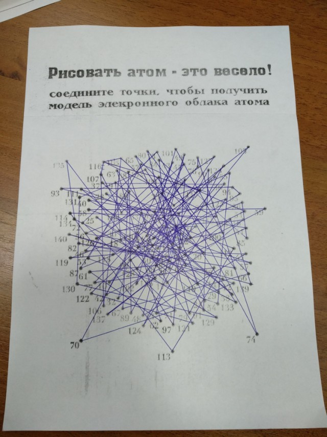 Немного юмора, умного