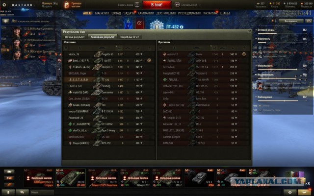 Wargaming 55