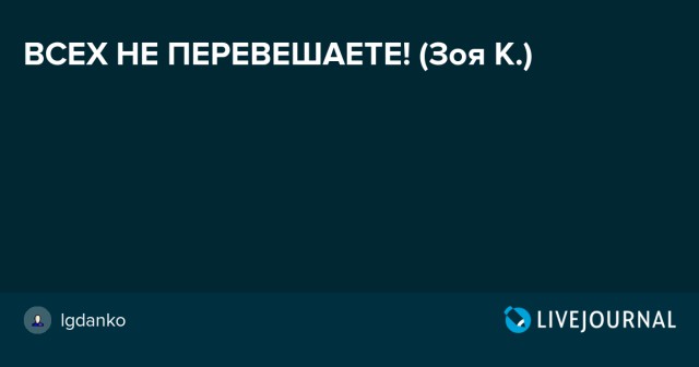 Комитет Госдумы поддержал проекты о запрете оскорбления власти в сети и фейковых новостях