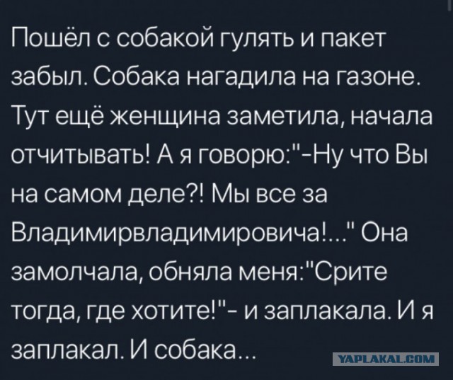 Аморальные выходные в самом разгаре!