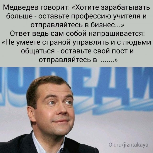 «Получается, что о нас просто вытерли ноги» Доведенные до отчаяния низкими зарплатами курганские учителя задумались о забастовке