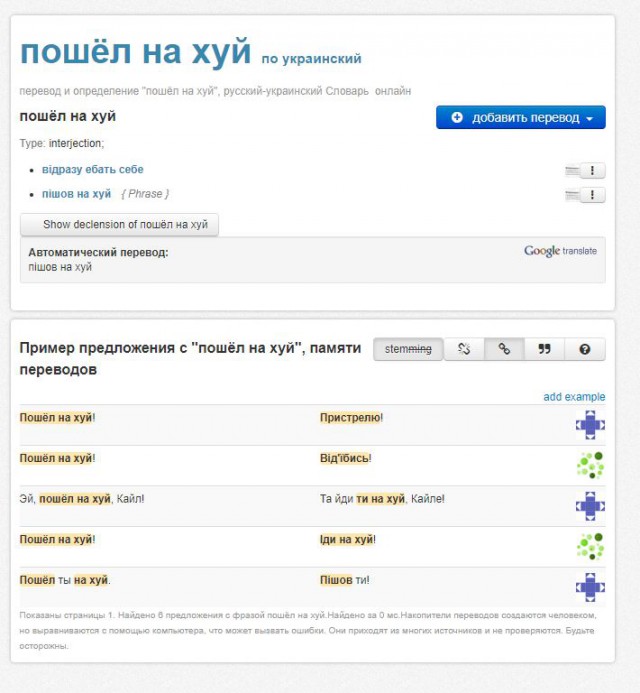 В Раде потребовали от России отменить указ о паспортах Донбассу