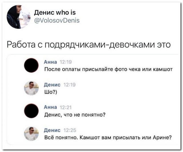 Прикольные комментарии и высказывания из Сети