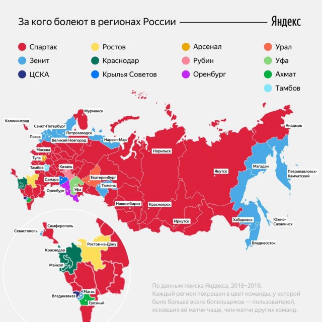 Чемпионат России по футболу, сезон 2019-2020