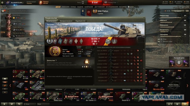 Wargaming 57