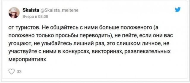 «Туристов от этих „калинок“ уже тошнило»: каково работать гидом поезда Москва-Владивосток с билетами от 400 тысяч рублей