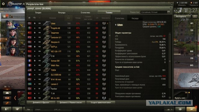Wargaming 57