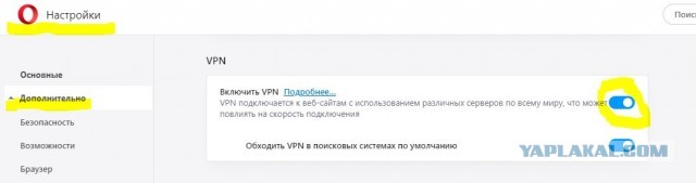 Блокировкам Роскомнадзора пришел конец. Новая «фича» от Firefox