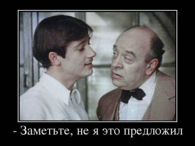 Коллекция цитат, фраз и выражений из известных кинофильмов