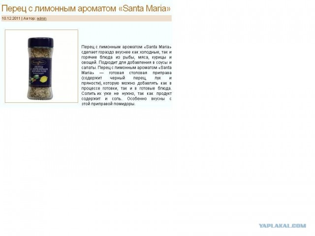 Кулинарная общалка