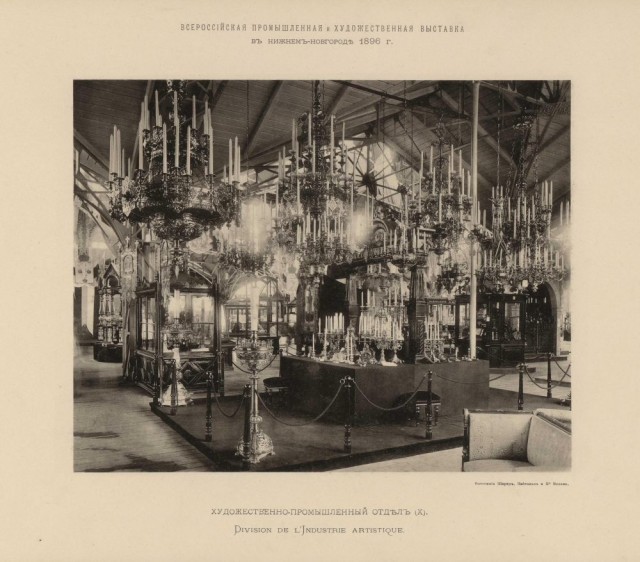 Великая Нижегородская торгово-промышленная выставка 1896 года в фотографиях