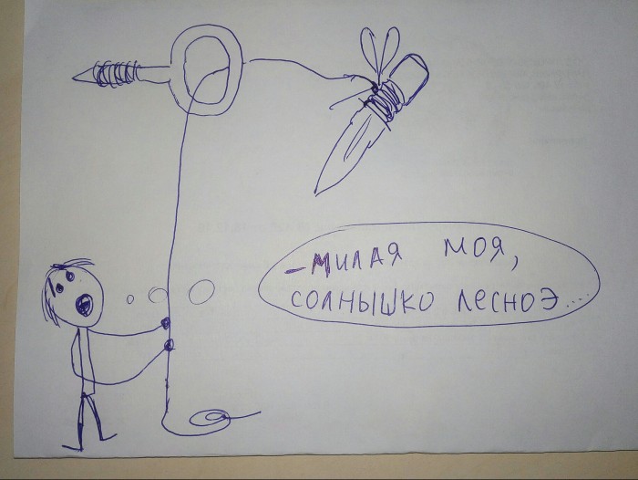 Восемь задач головоломок
