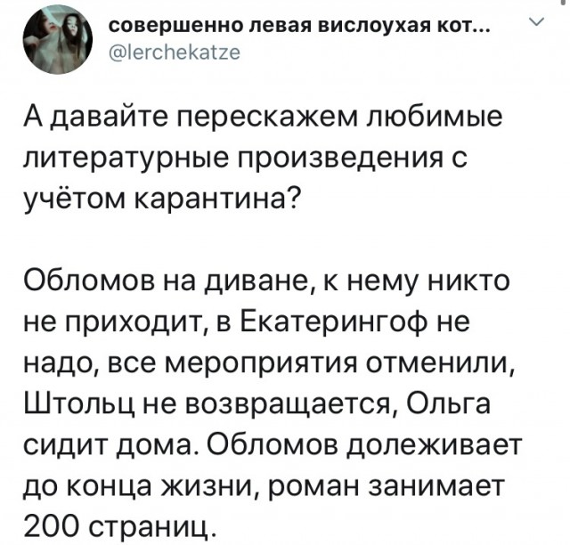 Свинегрет: картинки, надписи и прочее на 28.04 или №22
