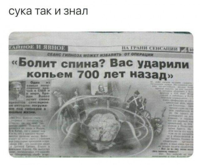 Бредзона 14.05.20