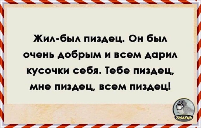 Бредзона