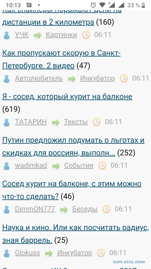 Сосед курит на балконе, с этим можно что-то сделать?