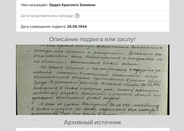 79 лет назад, 29 ноября 1941 года, фашистами была казнена Зоя Космодемьянская