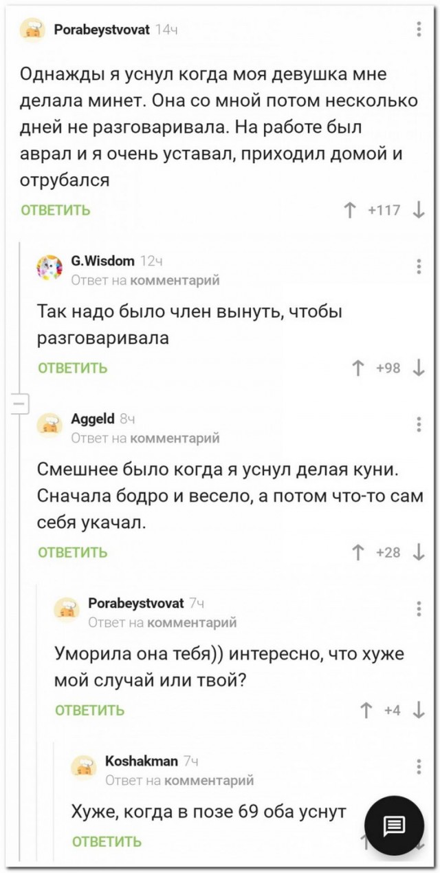Картинки и мемы для настроения 029