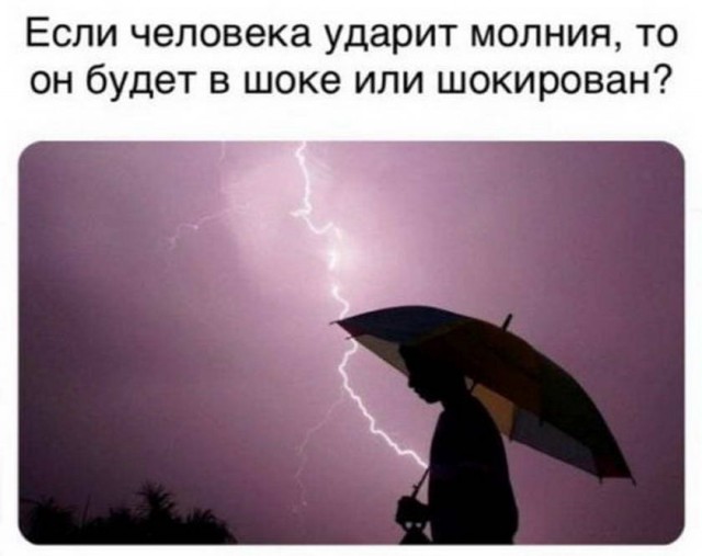 Картинки и мемы для настроения 015