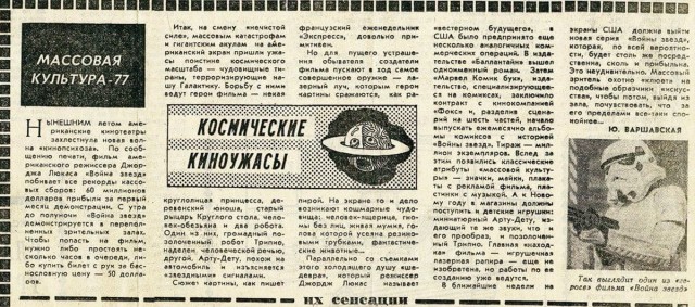 Прошлое, далёкое и не очень - 13