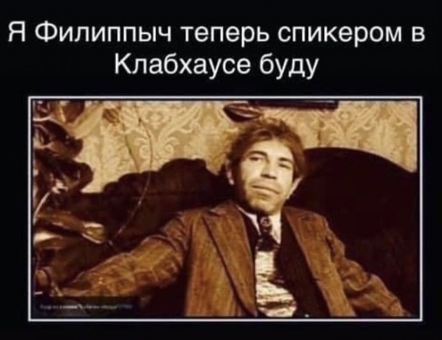 Весёлый полтишок 24.02
