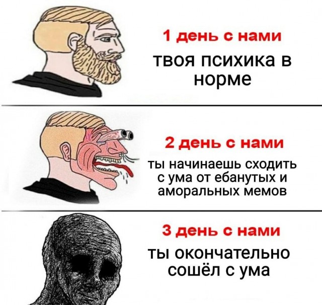Черный юмор за 300