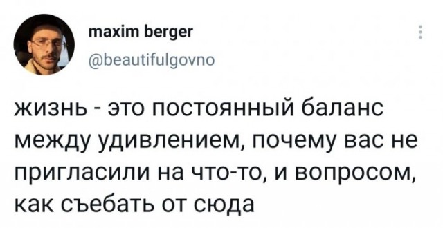 Картинки и мемы для настроения
