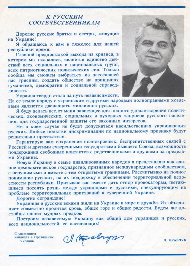 Живу в Донецке. ДНР.