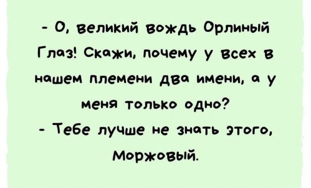 Картинки с надписями и всякие жизненные фразы 16.06.21