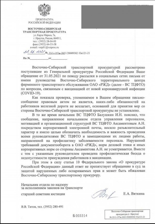 Пандемия. Коронавирус. Россия и мир. Последняя информация. Часть 22