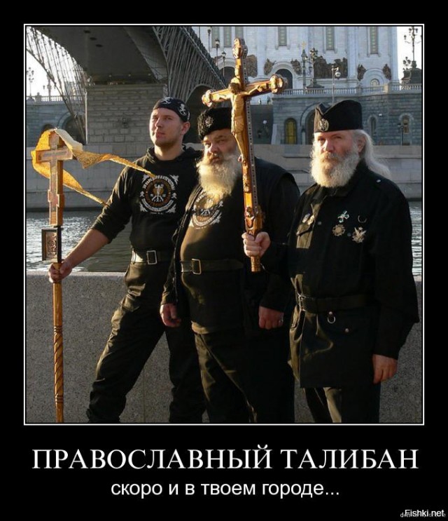 Талибан в Нижнем Новгороде!