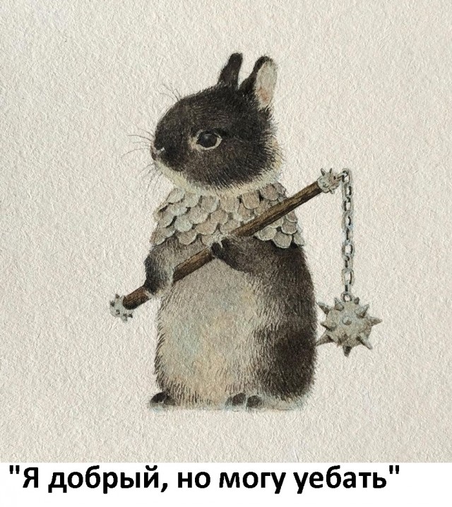 Так себе картинки 20.08.21