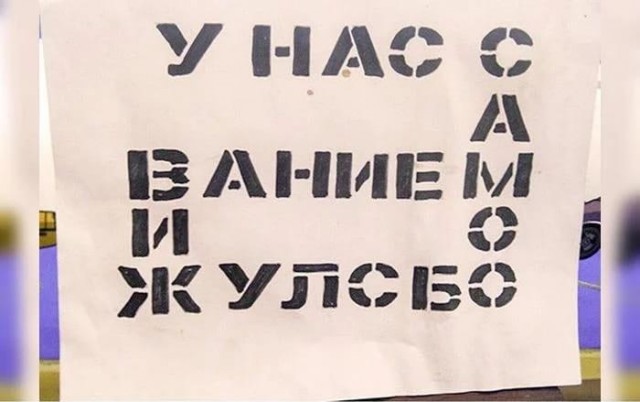 Бредзона 19.09.21