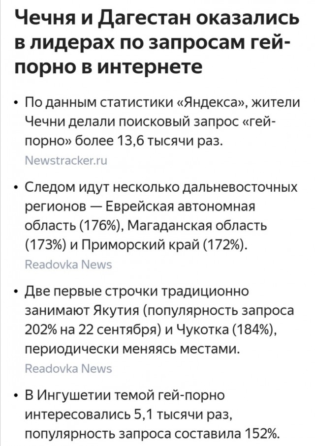 Так себе картинки 08.10.21
