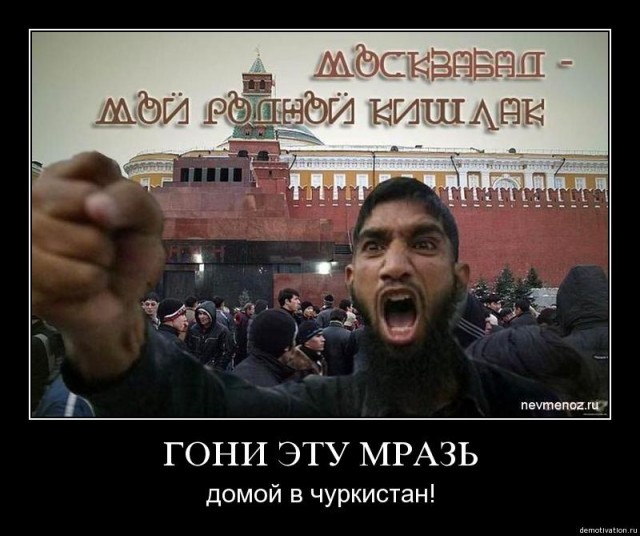 Патрушев против "хуснуллизации" России