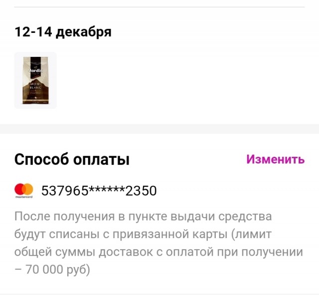 Россиянка обогнала всех миллиардеров мира по приросту состояния