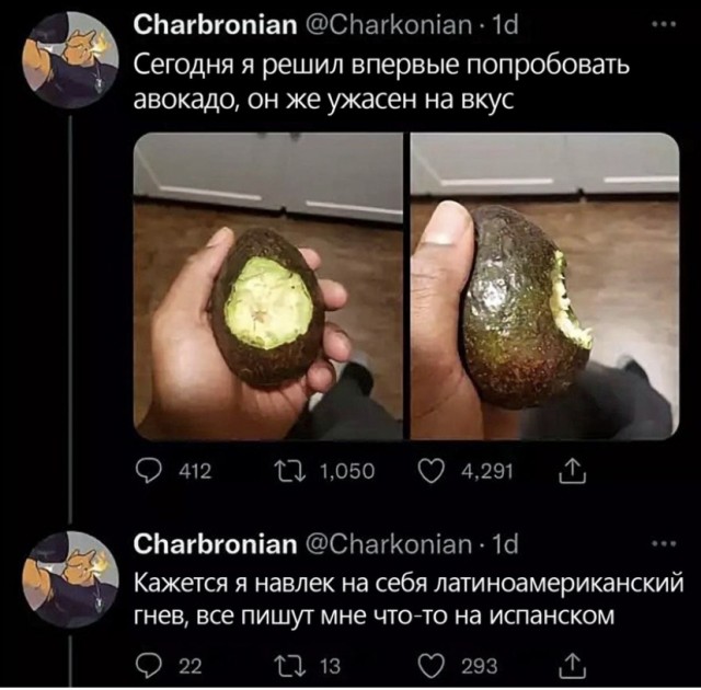 Картинки и мемы для настроения 13.12.2021