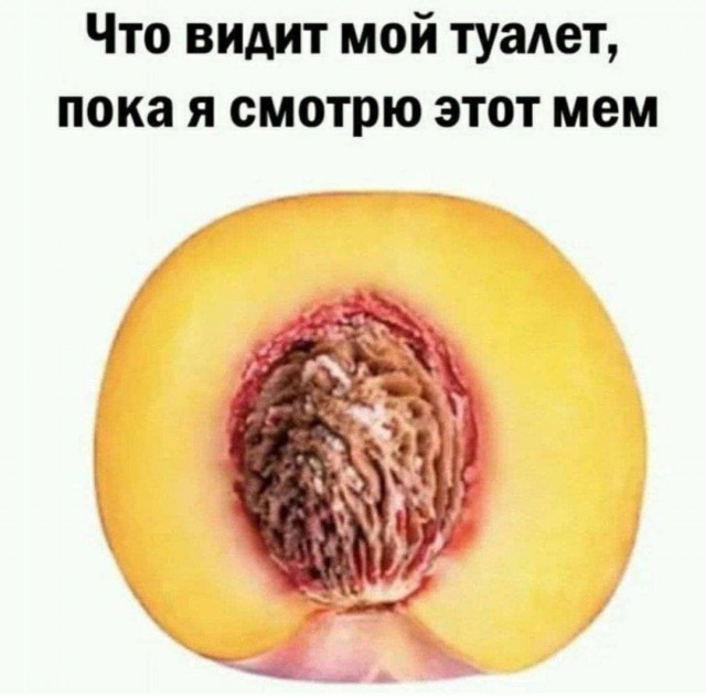 Картинки всякие и аморальные - 16