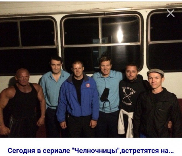 Я был там