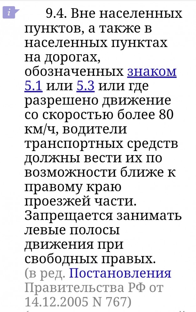 Да, это было реально страшно!