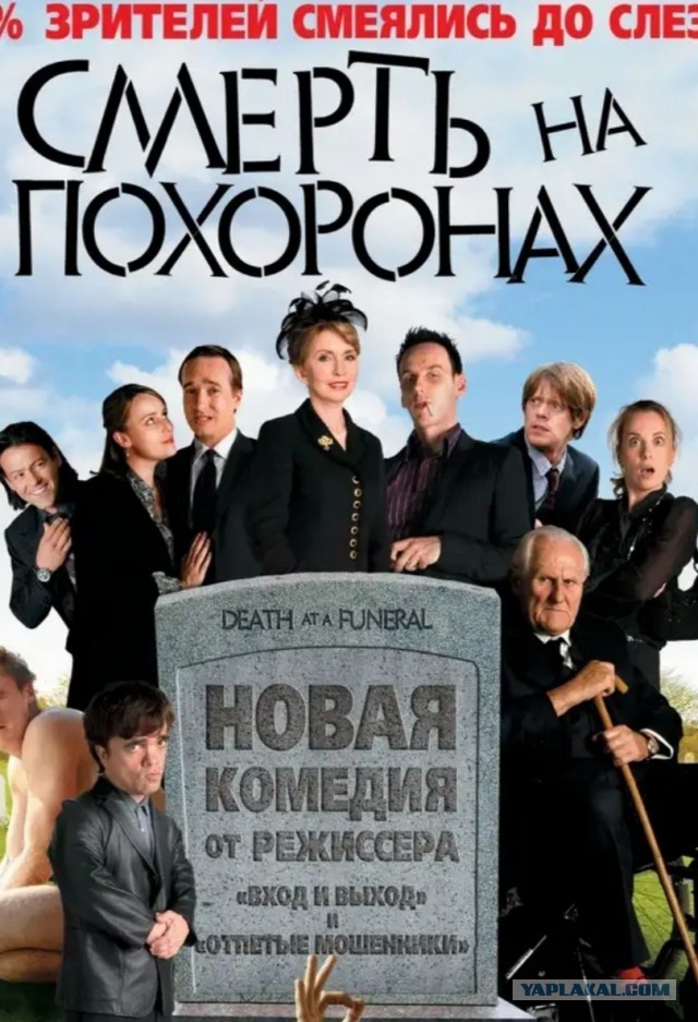 Самая смешная по-вашему кинокомедия