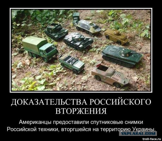 Американская разведка указывает, что Россия готовит операцию для оправдания вторжения в Украину