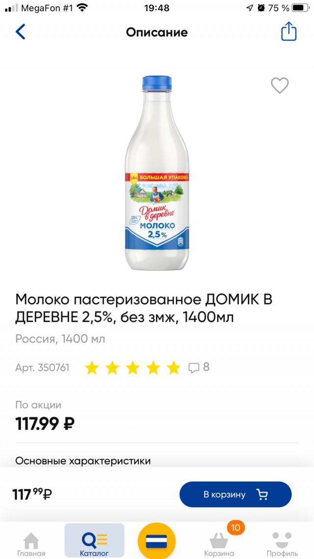 Пушилин объявил об организации выезда населения ЛНР иДНР в Россию