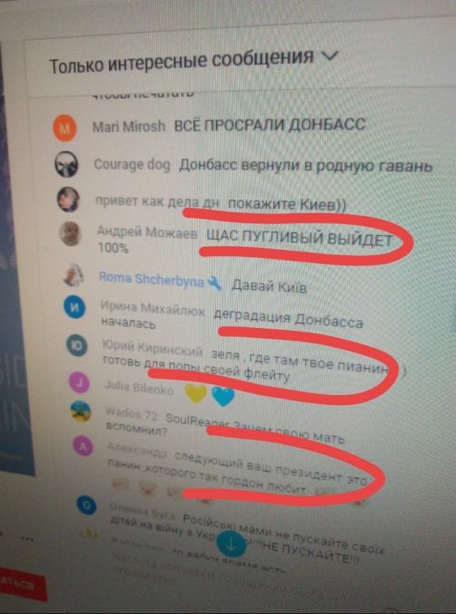 Экстренное заседание РНБО трансляция.