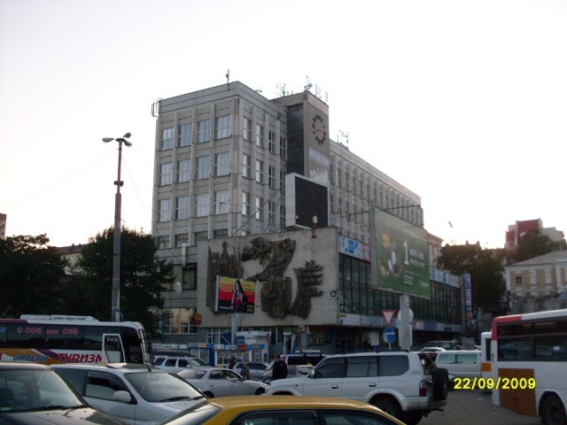 Я люблю Владивосток