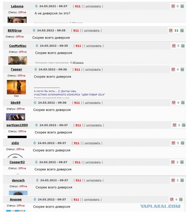 Взрывы в порту Бердянска